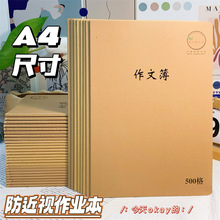 A4����ҕ���Ӣ�Z��ins���sţƤ���W�����I����̖���ľ�����