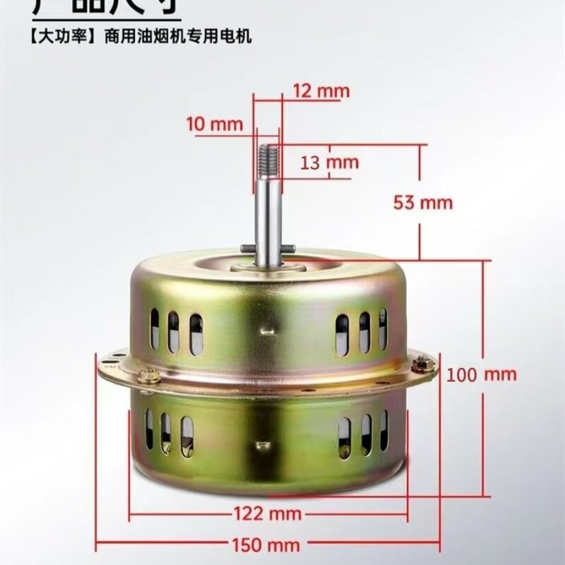 Commercial Range Hood Motor Smokeless Barbecue Cart Motor Range Hood High Power 1200 Hotel Stove Fan Dedicated