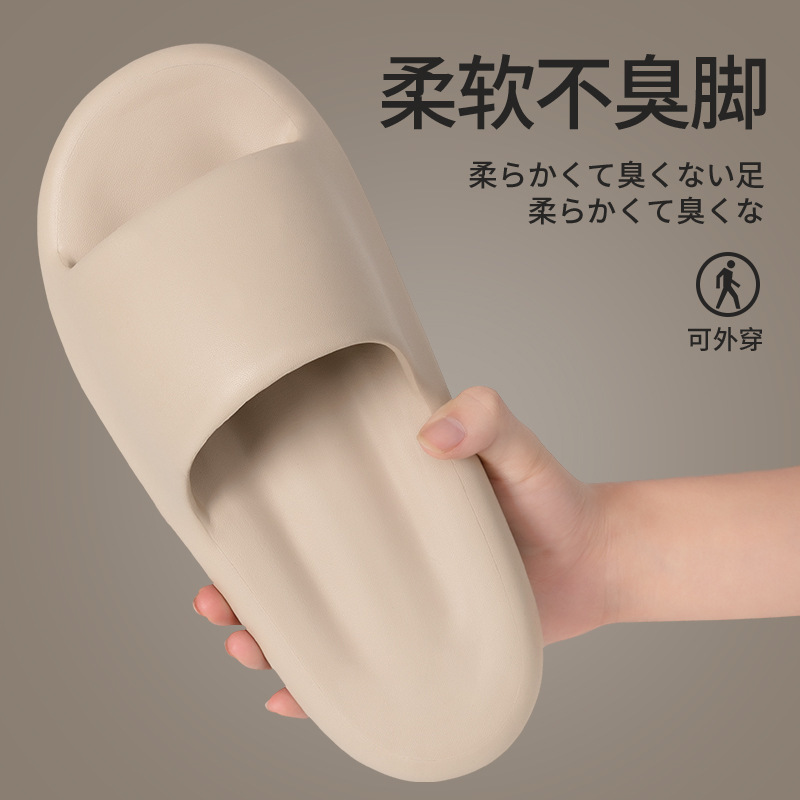 Super Soft Slippers for Women to Wear in Summer, High-End Couple Slippers, Non-Slip Thick-Soled Simple Home Slippers