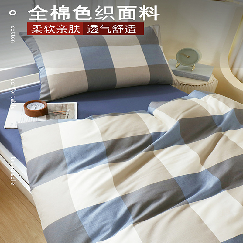 Ropa de cama de tres piezas para dormitorio de estudiantes universitarios, juego de cuatro piezas de algodón puro, funda de edredón de sábana individual 100% algodón