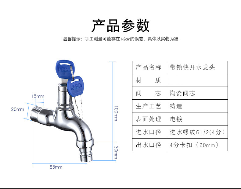 Factory wholesale outdoor lockable pointed faucet for washing machines, outdoor anti-theft faucet for rent with key faucet details Picture