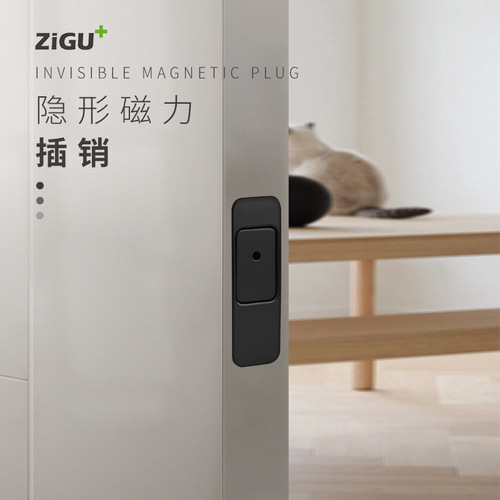 Invisible magnetic door stop for wooden door, entry door hidden door bolt, double door, mother and child door, silent automatic door latch, folding door