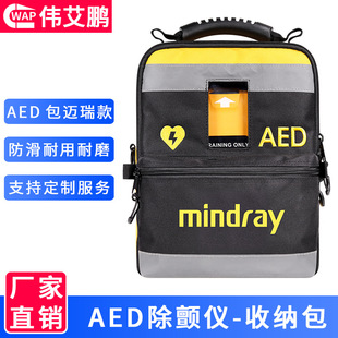 WAP�����i�~��AED��x���Ȱ�������y���x���ռ{���m���120MC