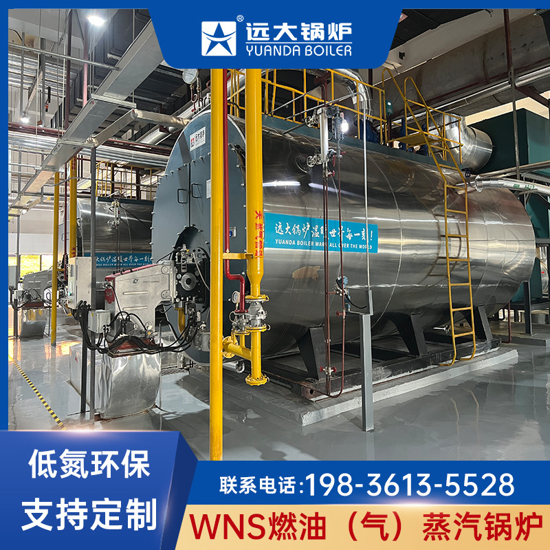 新式燃气导热油炉 燃气式导热油炉型锅炉 160万卡