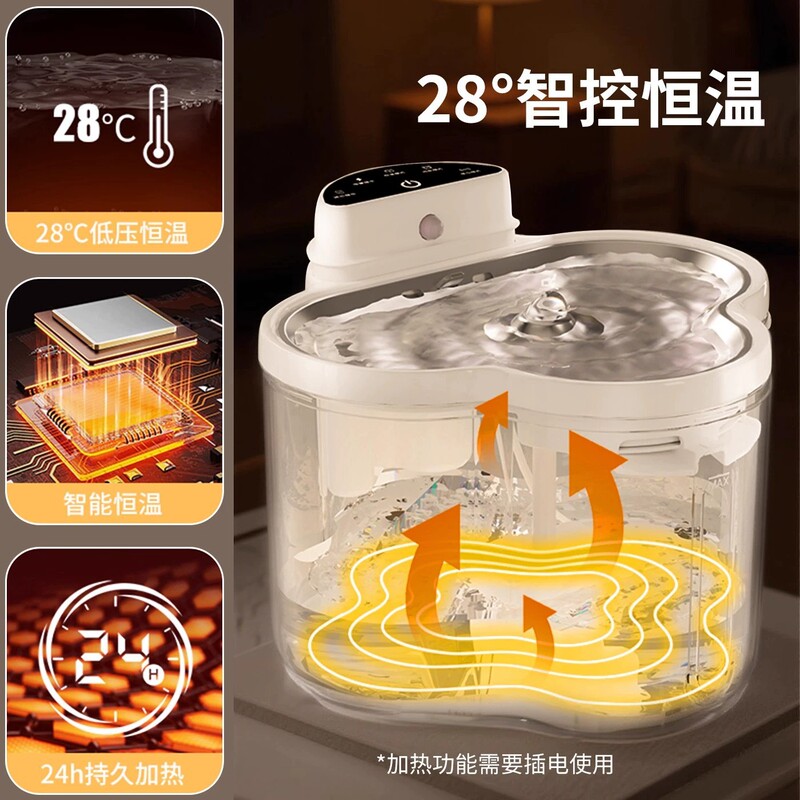 猫咪饮水机猫喝水宠物狗狗自动小猫饮水器不插电喝水器流动无线|undefined