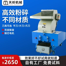 塑机辅机;冷水机;其他制冷设备