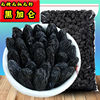 Raisins Xinjiang specialty Black Currant grain Disposable Turpan Super Dry Fruits wholesale Bagged Black Rose