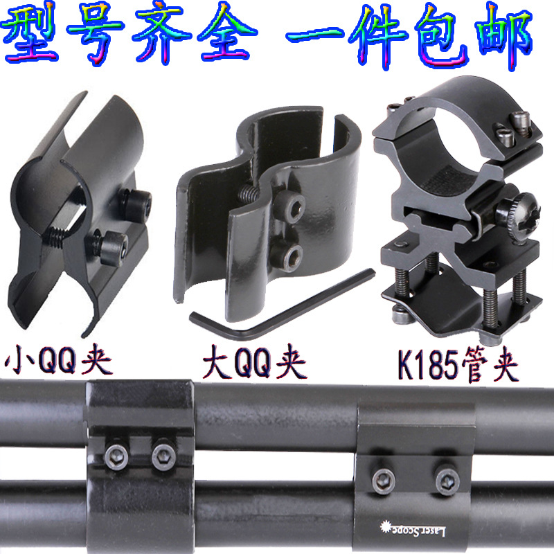管夹瞄夹管卡双管卡八字夹固定导轨夹具万用支架红外线8字固定夹
