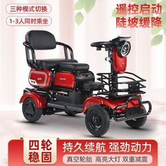 高齢者向けの新しいカジュアル電動四輪車、高齢者向けの小型スクーター、高齢者向けの子供送迎用バッテリーカー