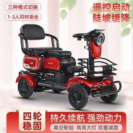 电动车休闲电动四轮车老年家用代步车小型老人接送孩子电瓶车老年