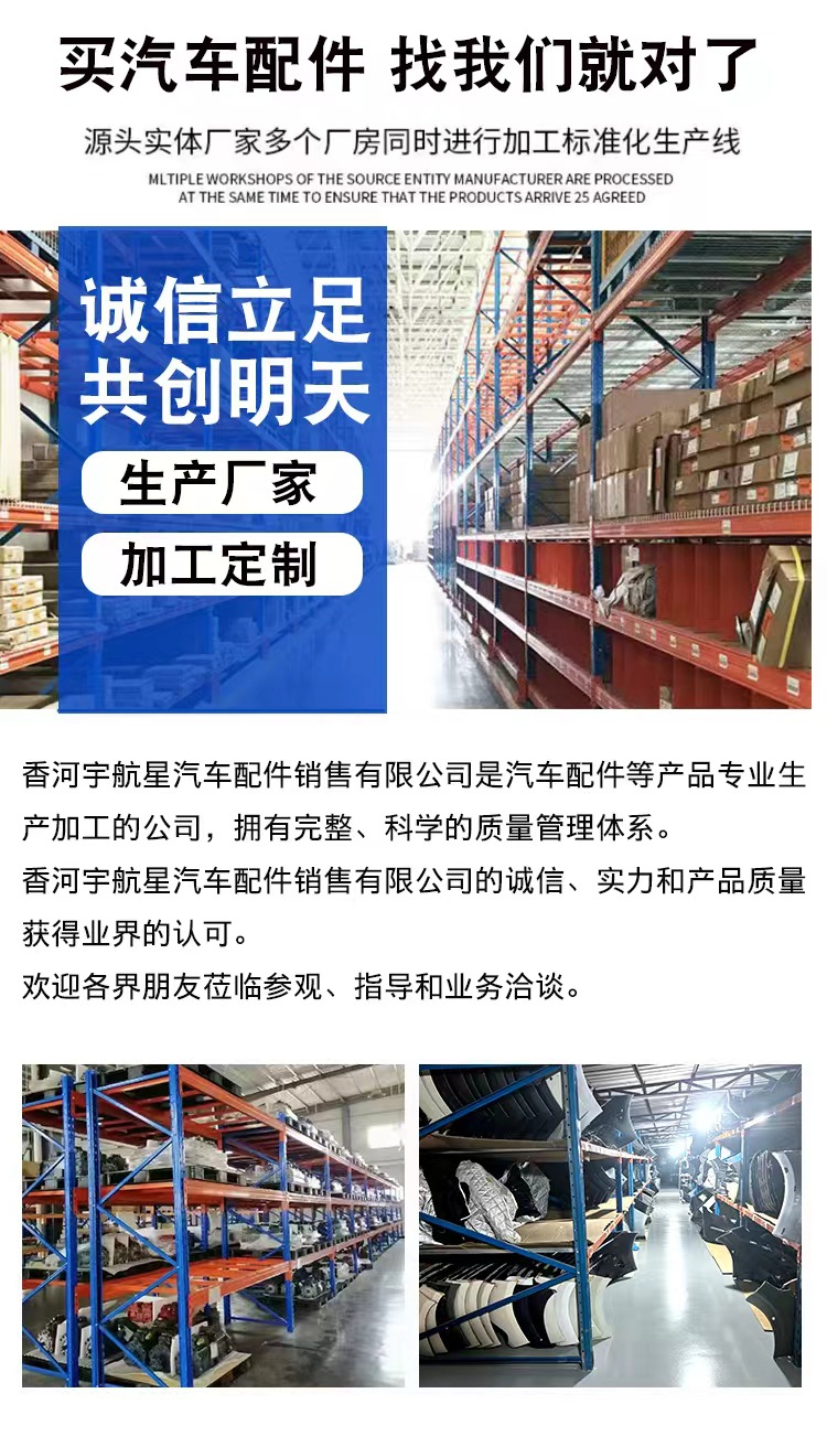 BYD high-position brake light with camera EHEA-4134100A