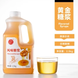 冲饮果汁;奶茶;浓缩果汁