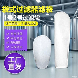 滤袋;滤布;污水处理设备