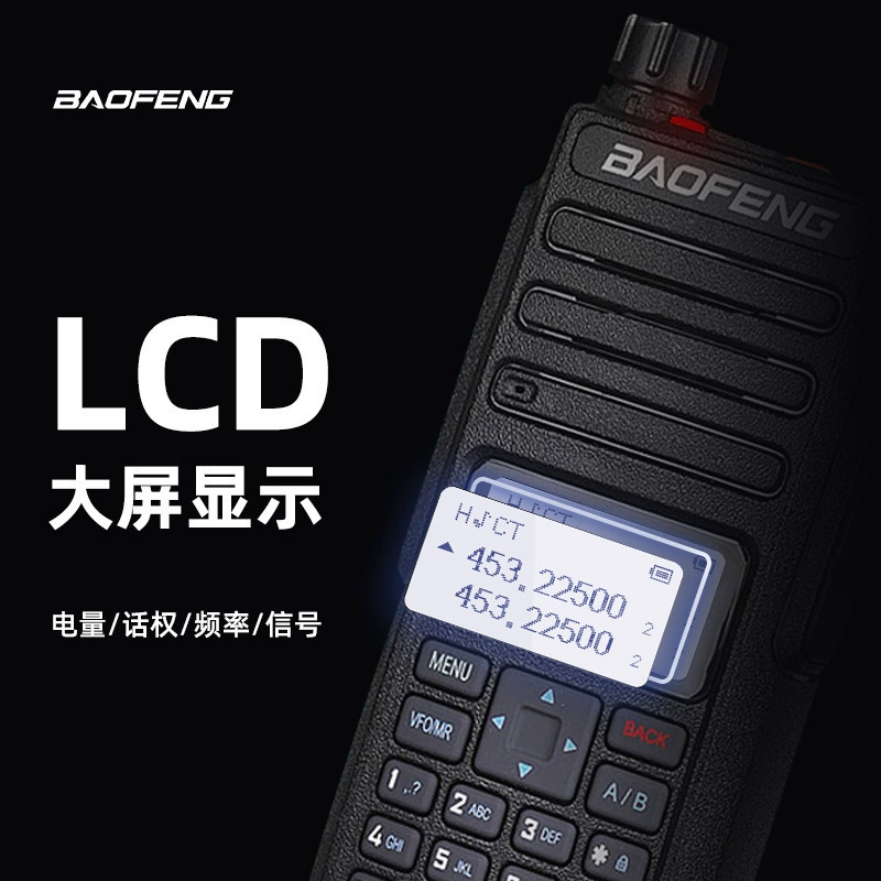 Baofeng/Baofeng BF-H6 мощная 10W, внешняя торговля, коммерческая рация, UV-двоеколонный диапазон, производитель индивидуальный, оптовая продажа