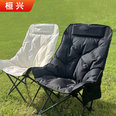 綿入りムーンチェア アウトドア ポータブル 折りたたみ椅子 旅行 画材 ビーチチェア バーベキュー ピクニック 釣り椅子 キャンプ
