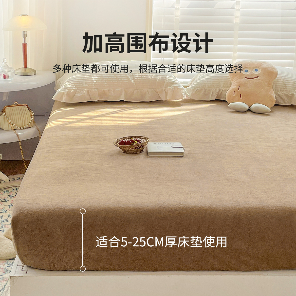 Leche cama de terciopelo 2026 nuevo invierno más terciopelo espeso brida de coral cama de terciopelo sábanas colchón cubierta protectora