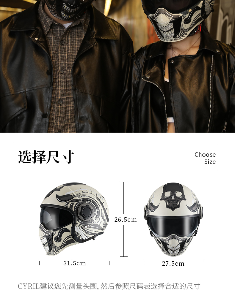 Sairo Motorcycle Full Helmet Retro Cruiser Harley Four Seasons