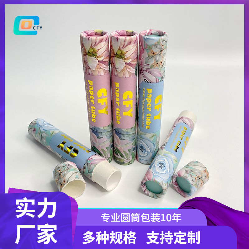 诚方圆定制彩色印刷加烫金化妆刷美妆工具刷子套装圆纸筒包装礼盒