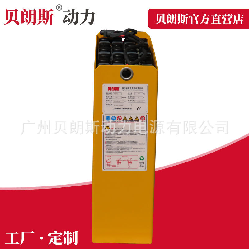 3PzS240 铅酸牵引电池 永恒力EJC212堆高车电瓶24V210Ah 全国联保