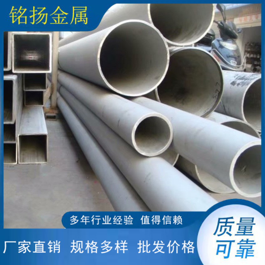 MY厂家供应2507不锈钢无缝管 厚壁无缝管 可根据客户要求制作