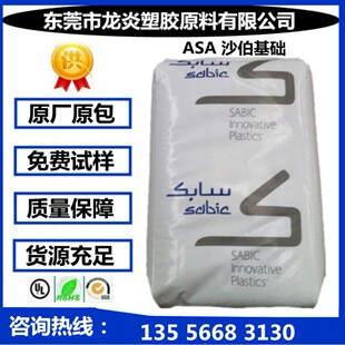 ASA ɳ�����A XTWE480 ������ �͹β� �ͺ� �D����ASA ���zԭ��