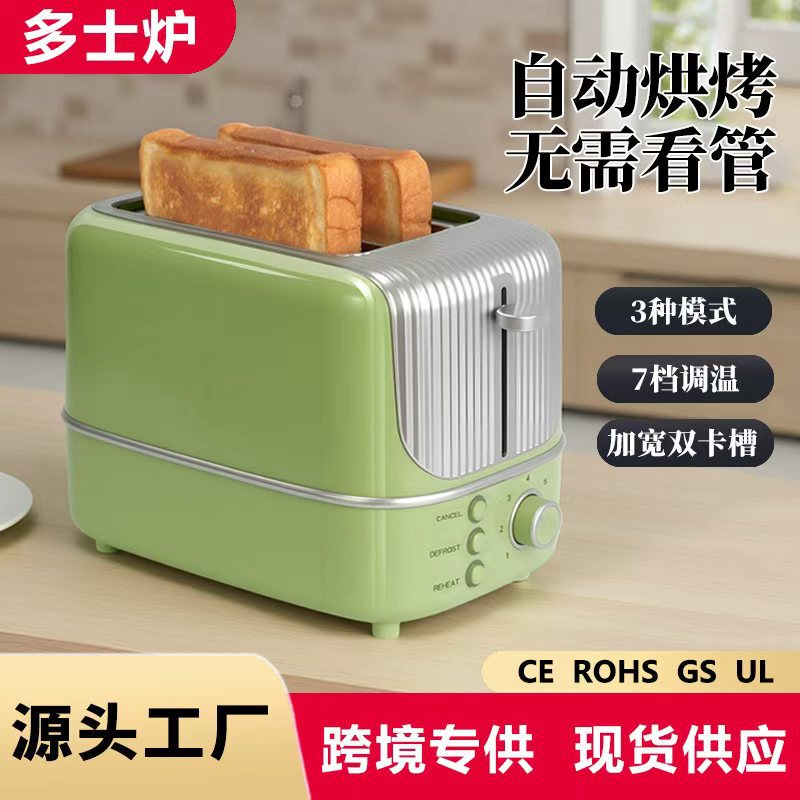 Cross-Border Exclusive Supply of Toaster Plates, Heating Bread Toasters, Dormitory Household Small Multi-Functional Breakfast Machine Cross-Border Exclusive Supply of Toaster Plates, Heating Bread Toasters, Dormitory Household Small Multi-Functional Breakfast Machine