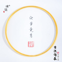 璞佐里外一色强保色沙金泥鳅背2mm极细素圈手镯古法光面叠戴镯子
