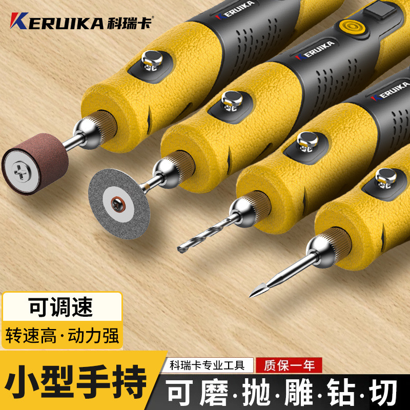 迷你电磨机打磨机小型手持电动玉石抛光刻机万能型木工具全套