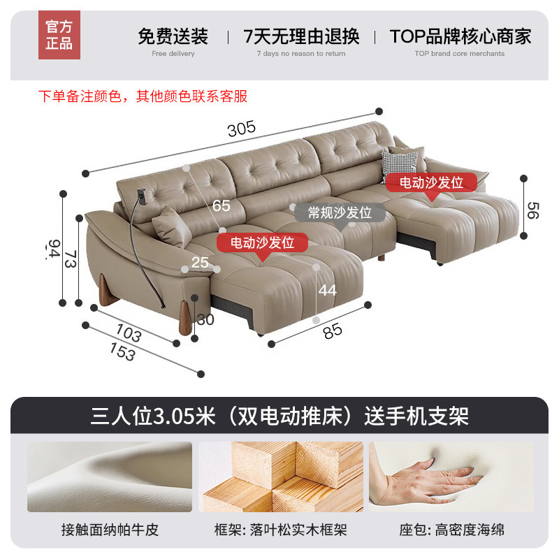 现代简约风零靠墙全电动纳帕牛皮沙发床两用客厅伸缩功能真皮沙发|undefined
