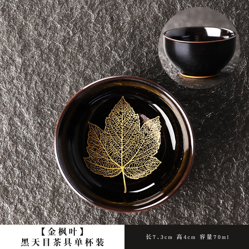 Kanye Zhan Jianzhan Master Cup Single Cup Hei Tianmu Zhan Golden Leaf Tea Set Tea Cup Chinese Ceramic Tea Cup Tasting Cup