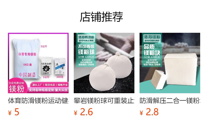 详情图