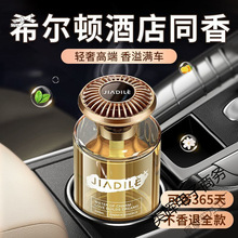 ܇�d��ˮ2025�¿�𻨳־�����ߙn�θ߼�܇�ȳ���ζ��܇��޹�[��