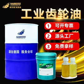 汽油机油;液压油;柴油机油