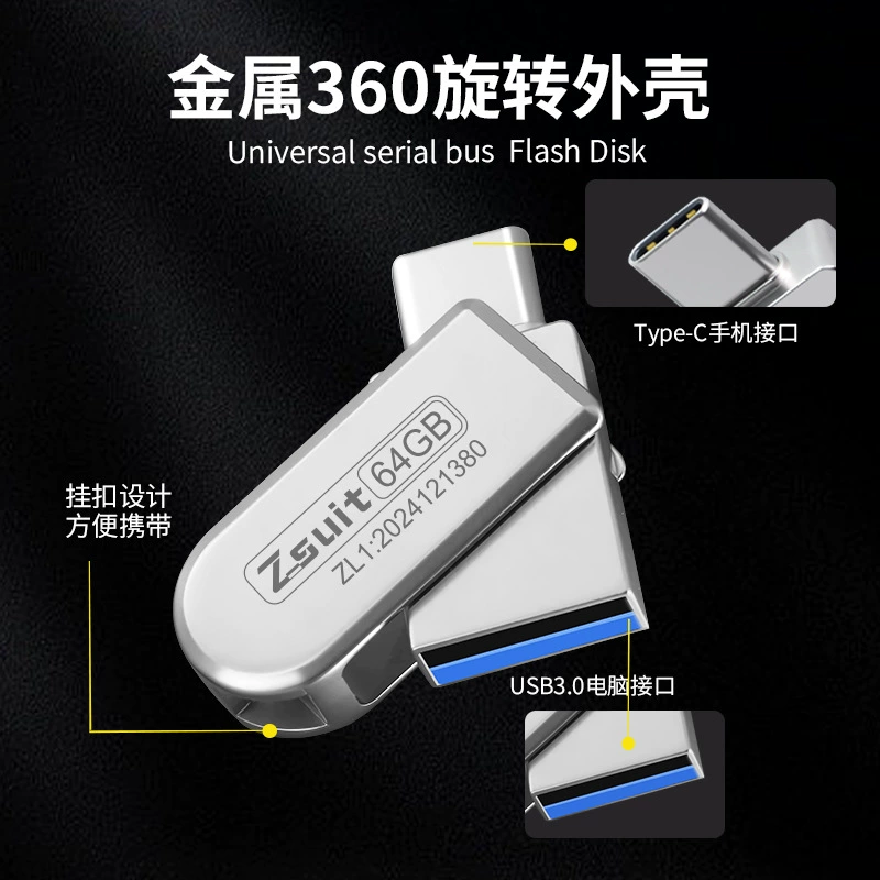 Высокоскоростное хранилище, USB-флешка для ноутбука и телефона, 64/128, 128 ГБ