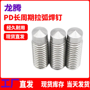 304���P�PD�����L����������� GB /T 902.2���P��������