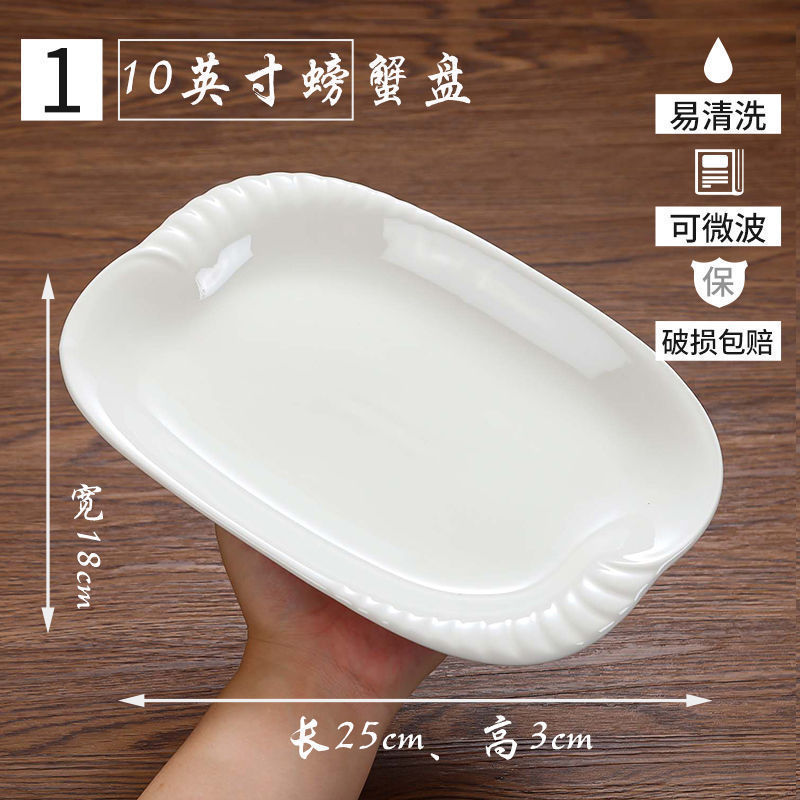 ホテルプレート、業務用家庭用不規則な白いセラミックディナープレート、ホテル食器、レストランの温菜と冷菜プレート|undefined