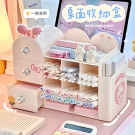 收纳盒;化妆品收纳盒;收纳洞洞板