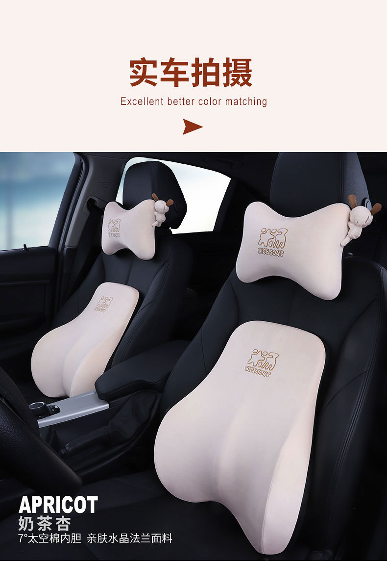 [Small Amount Wholesale] Car House Headrest and Lumbar Support Driver's Sedentary Breathable Lumbar Support Car Cushion Lumbar Pillow Neck Pillow
