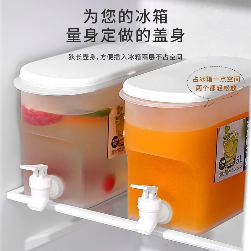 简约冷水壶pp带龙头带过滤大容量凉水壶家用耐高温冷泡茶壶饮料桶