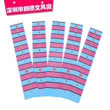 儿童早教算术白色PP尺 创意可弯曲彩印塑料PP/PVC/PET尺批发