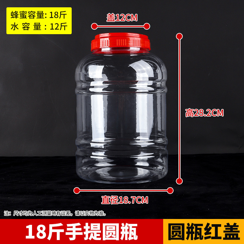 塑料密封罐食品级加厚透明大泡菜坛子咸菜桶辣酱罐厨房杂粮储物罐|undefined