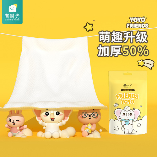 Time compressed towel travel package individually packaged bath towel travel essentials cartoon disposable face towel