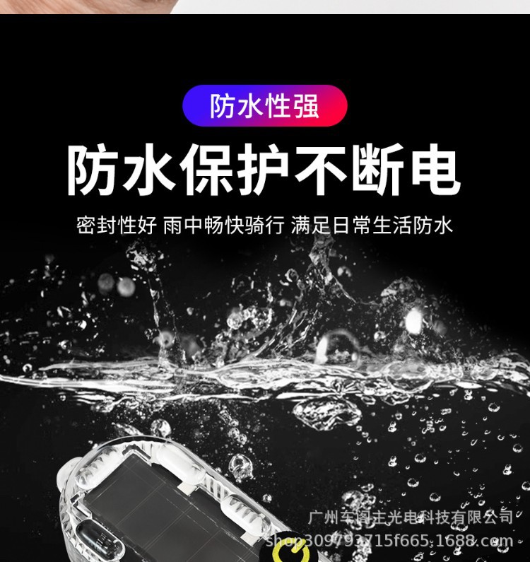 Cross-Border Hot-Selling Solar-Powered Warning Colorful Flashing Lights Waterproof High-Brightness Car and Motorcycle Night Anti-Rear Collision Lights