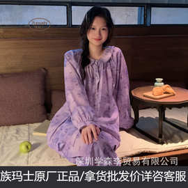 族玛士睡衣女春秋季全棉长袖长裤家居服套装休闲大码185/200