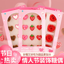 ���b���˹������b�������ż����õ�廨��ݮ���ĺ決��Ʒ����[��