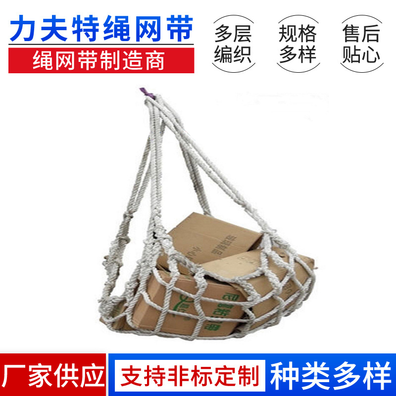 填海抛石网兜  截流石笼网笼 防汛编织吊兜网   吊网网袋