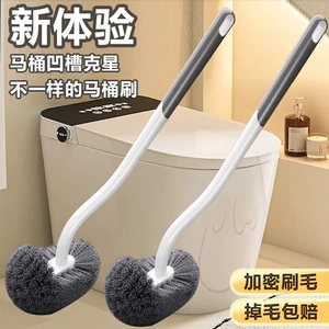 [2025新款马桶刷家用无死角厕所清洁刷子软毛长柄卫生间壁挂洁厕刷]