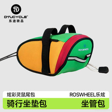 ROSWHEEL����13567 ����܇β�������� ܇����ɽ��܇���|�� ���ܰ�