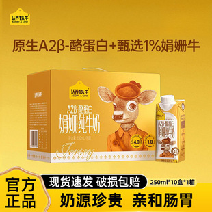 �J�BA2�ꊙ4.0g����250ml*10�м�ţ�̸��}�W����ͯ���ţ������