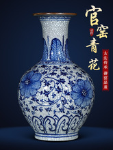 景德镇陶瓷器花瓶仿古官窑中式家居大号青花瓷瓶客厅电视柜装摆件